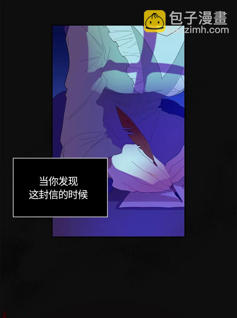 035 第三十五章-第35话