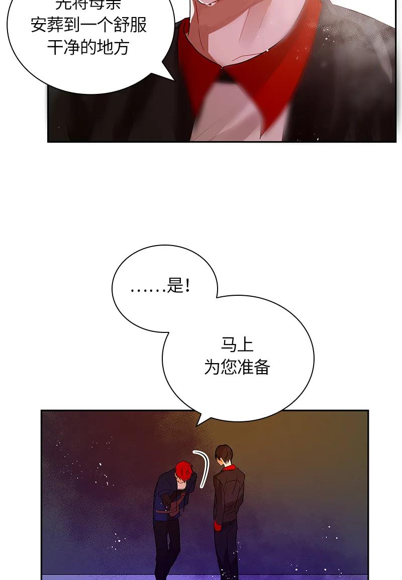 035 第三十五章-第35话