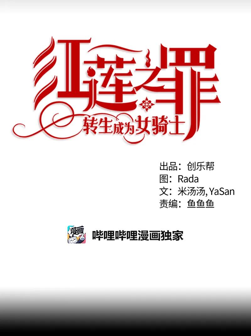 035 第三十五章-第35话