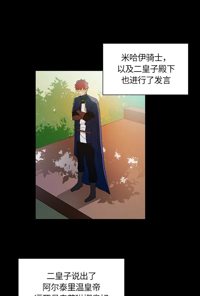 037 第三十七章-第37话