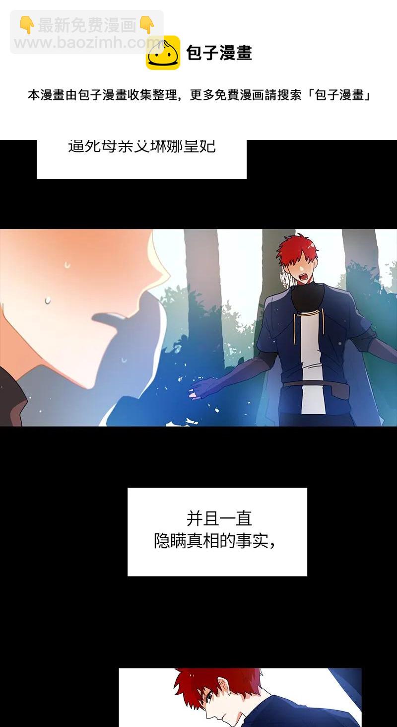 037 第三十七章-第37话