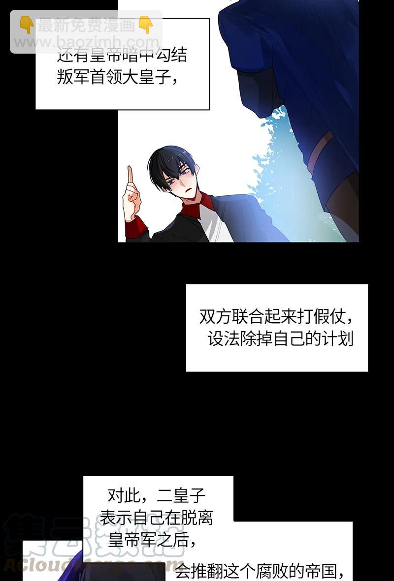 037 第三十七章-第37话