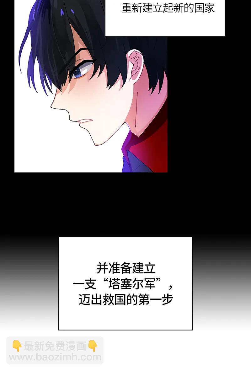037 第三十七章-第37话