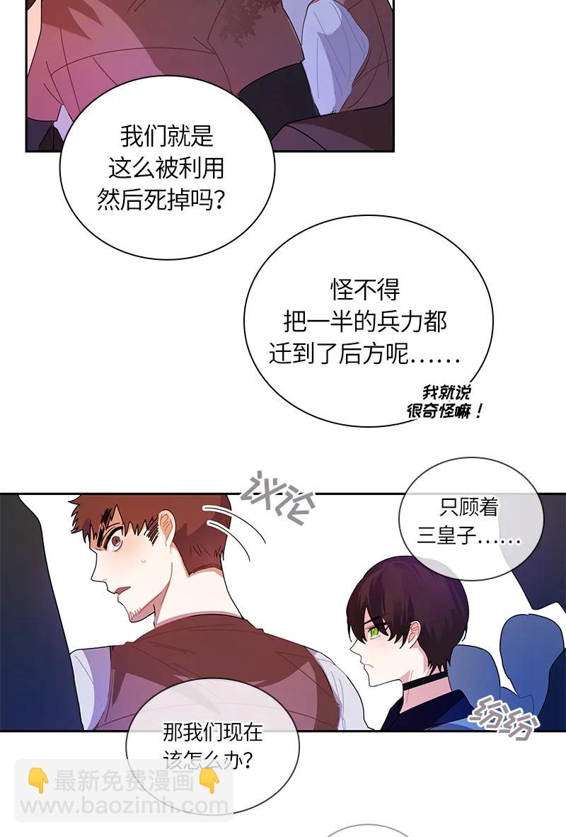 037 第三十七章-第37话