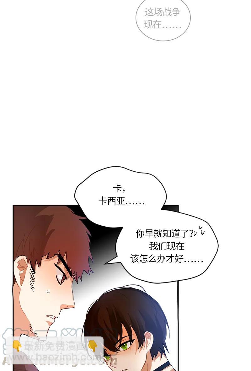 037 第三十七章-第37话