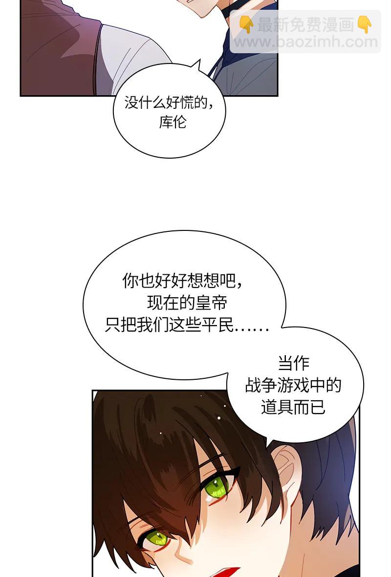 037 第三十七章-第37话