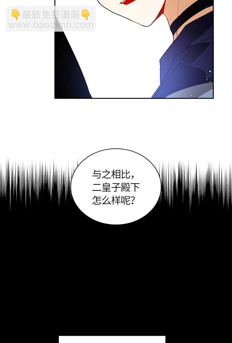 037 第三十七章-第37话