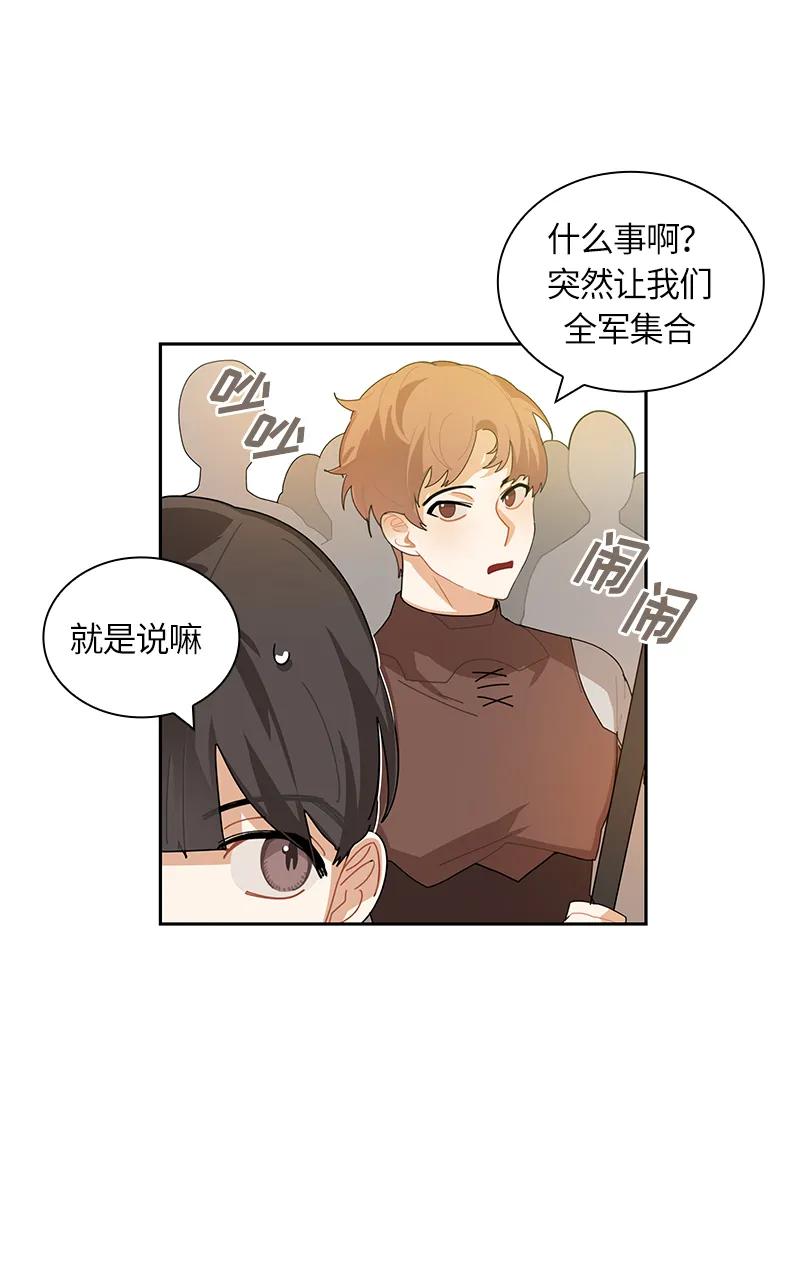 037 第三十七章-第37话