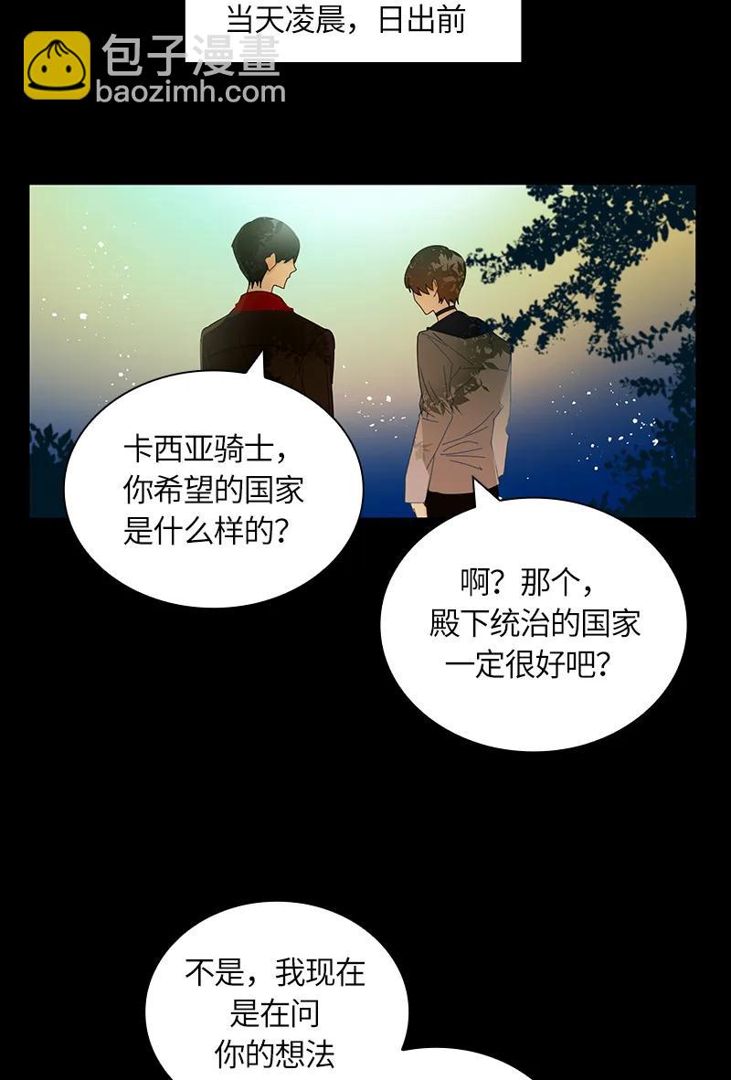 037 第三十七章-第37话