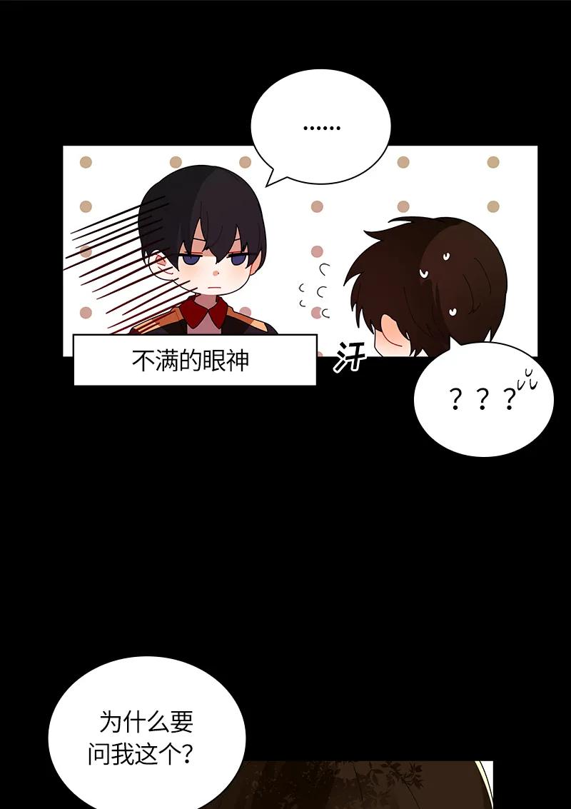 037 第三十七章-第37话