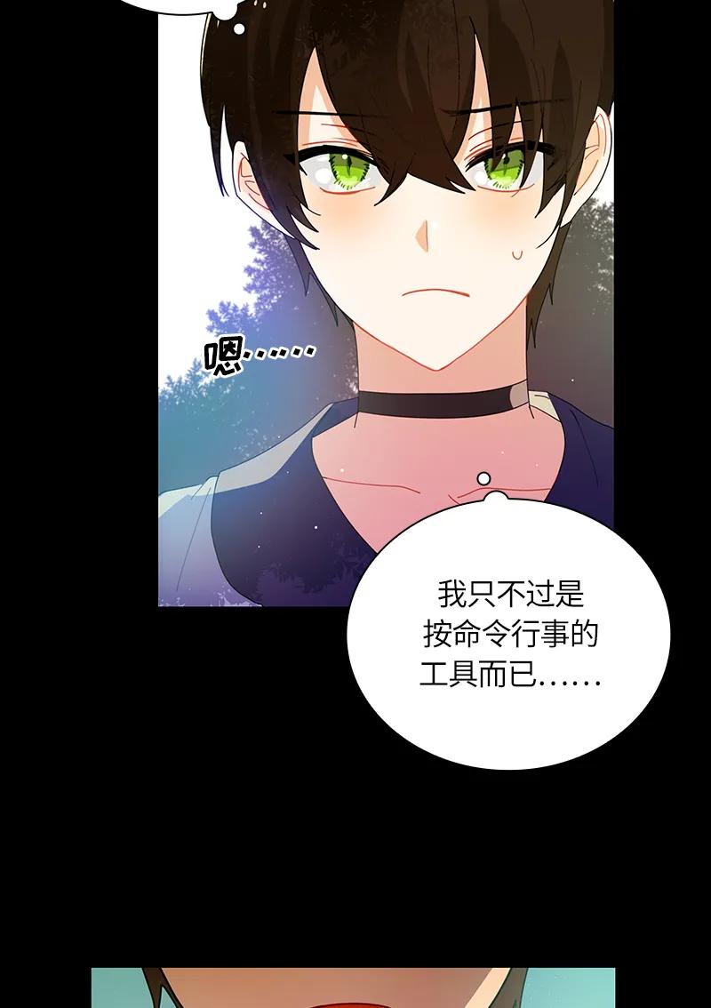 037 第三十七章-第37话