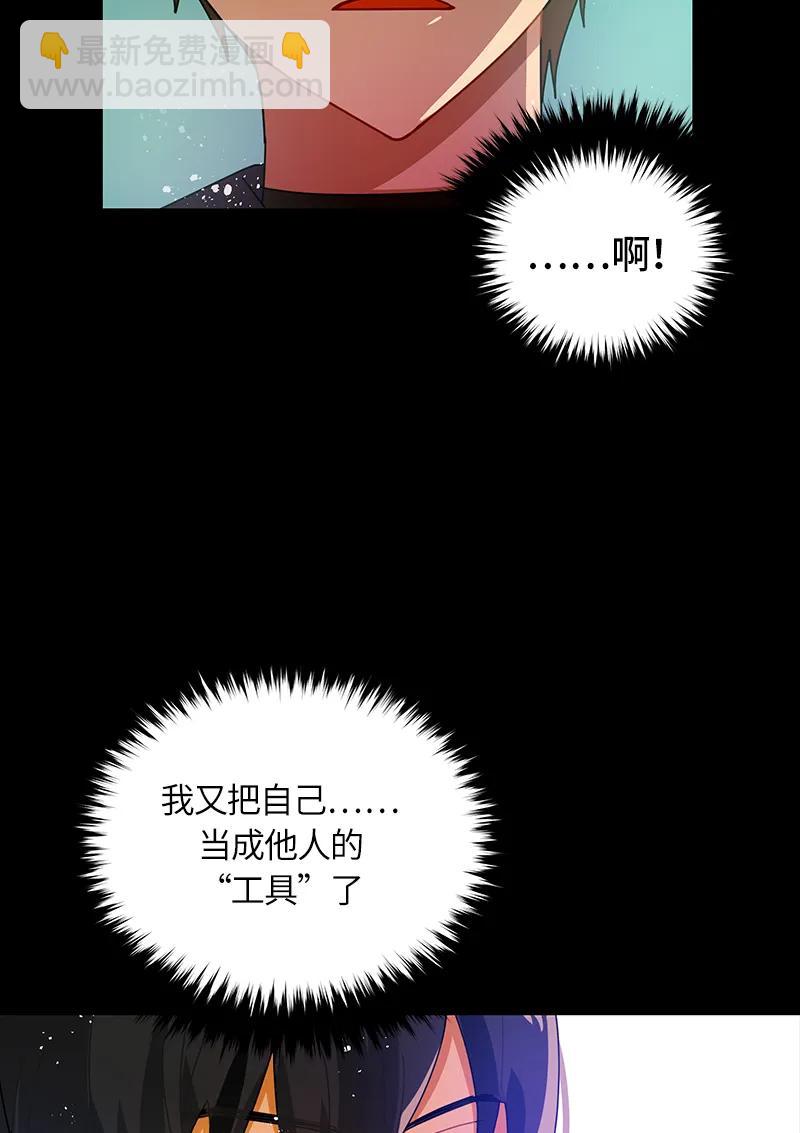 037 第三十七章-第37话