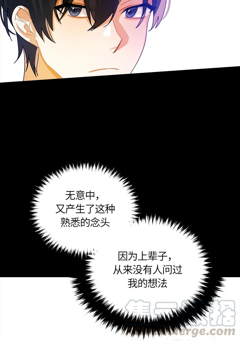 037 第三十七章-第37话