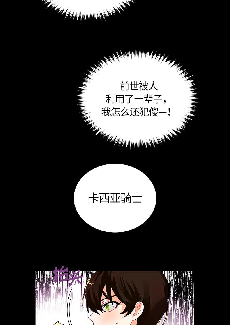 037 第三十七章-第37话