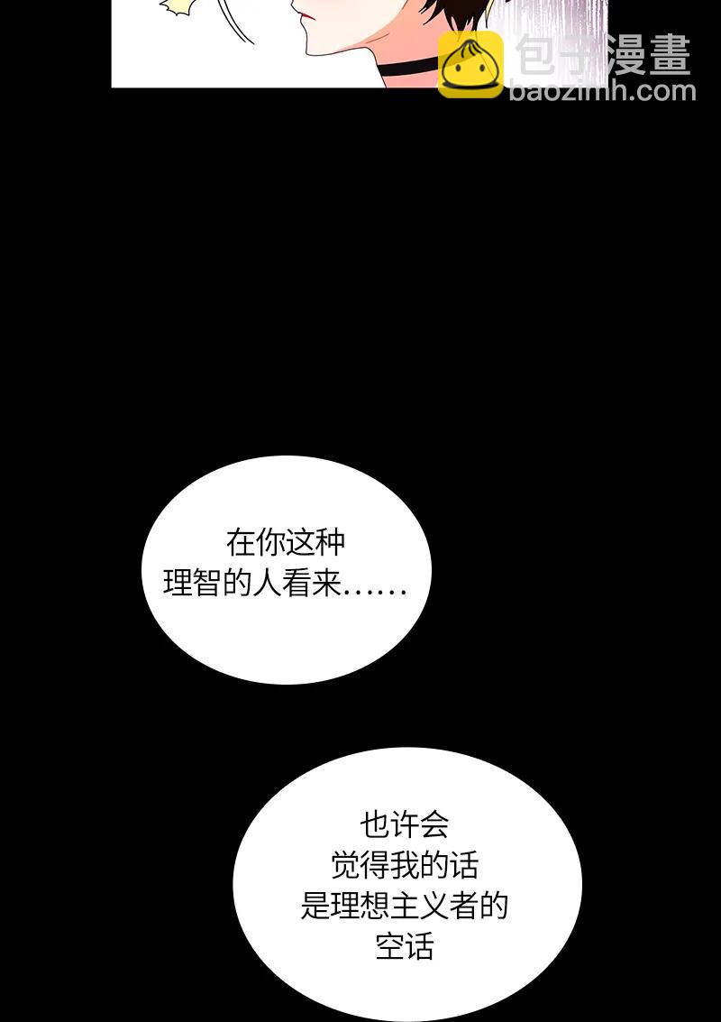 037 第三十七章-第37话