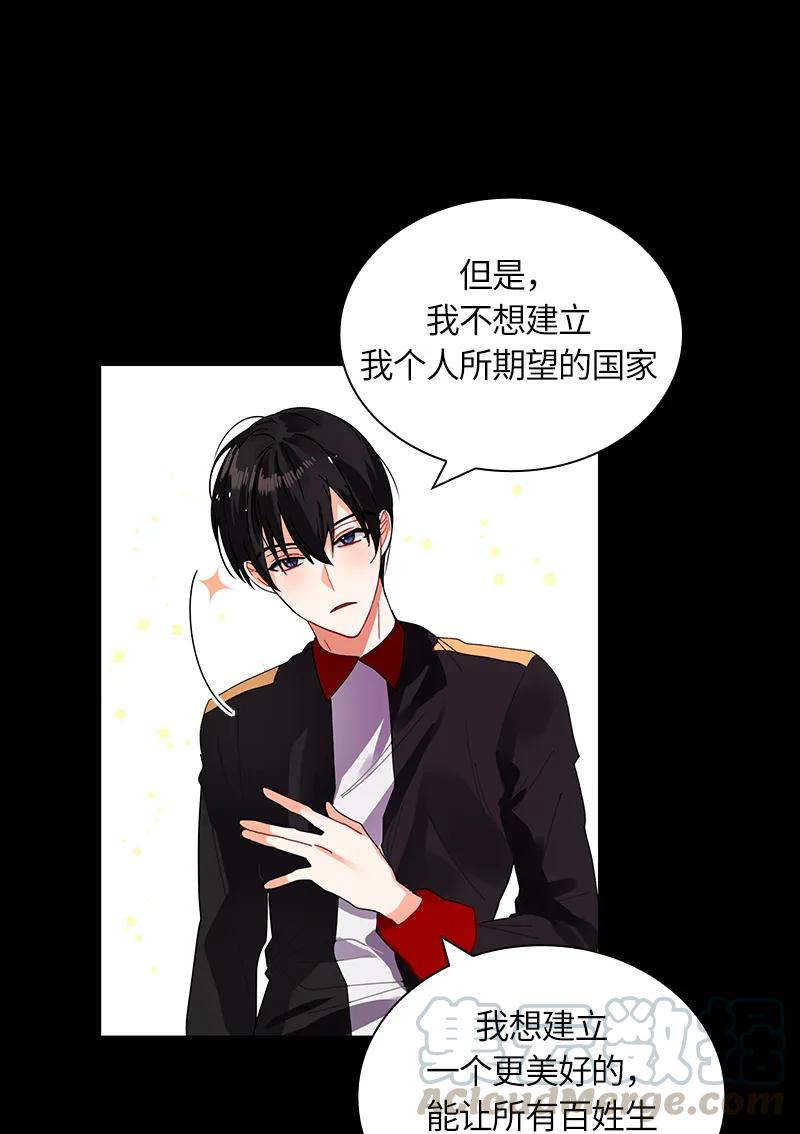 037 第三十七章-第37话