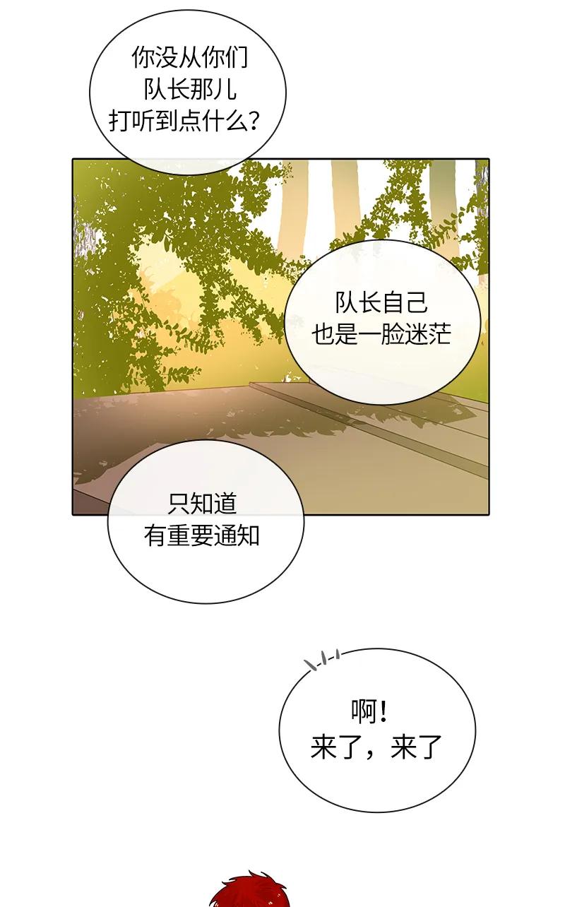 037 第三十七章-第37话