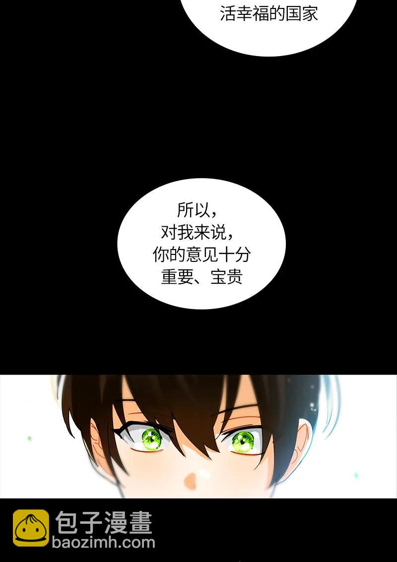 037 第三十七章-第37话