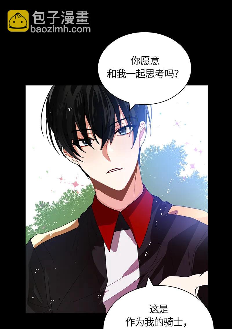 037 第三十七章-第37话