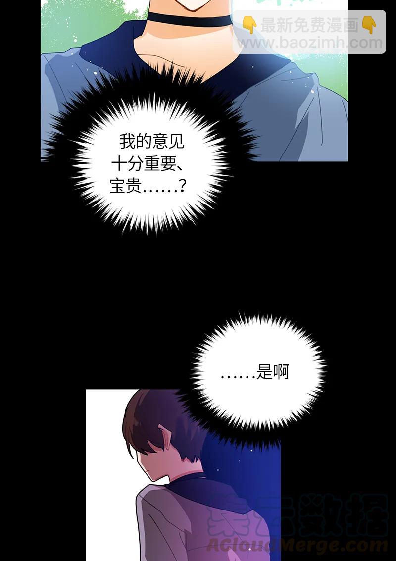 037 第三十七章-第37话