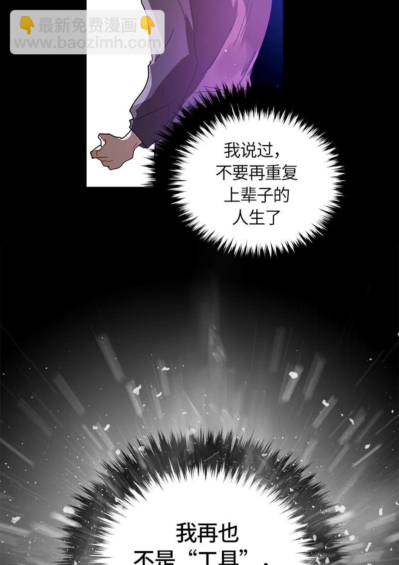 037 第三十七章-第37话
