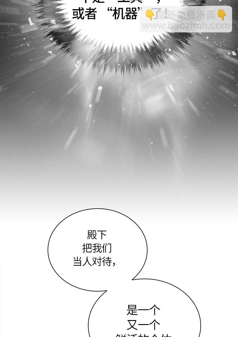 037 第三十七章-第37话