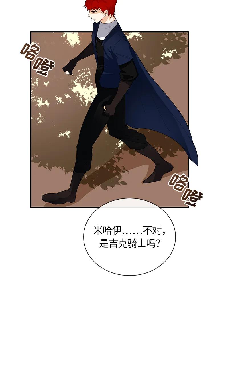 037 第三十七章-第37话