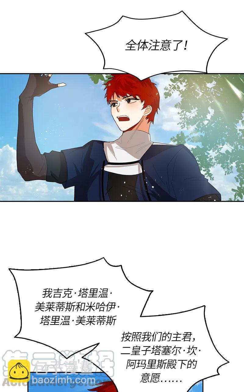 037 第三十七章-第37话