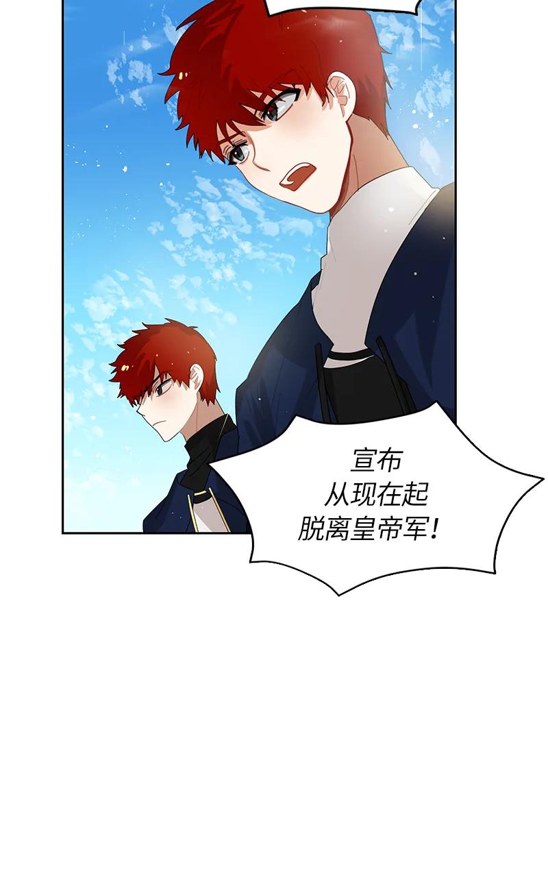 037 第三十七章-第37话