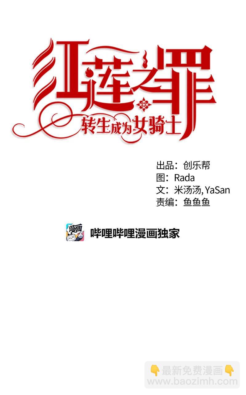 037 第三十七章-第37话
