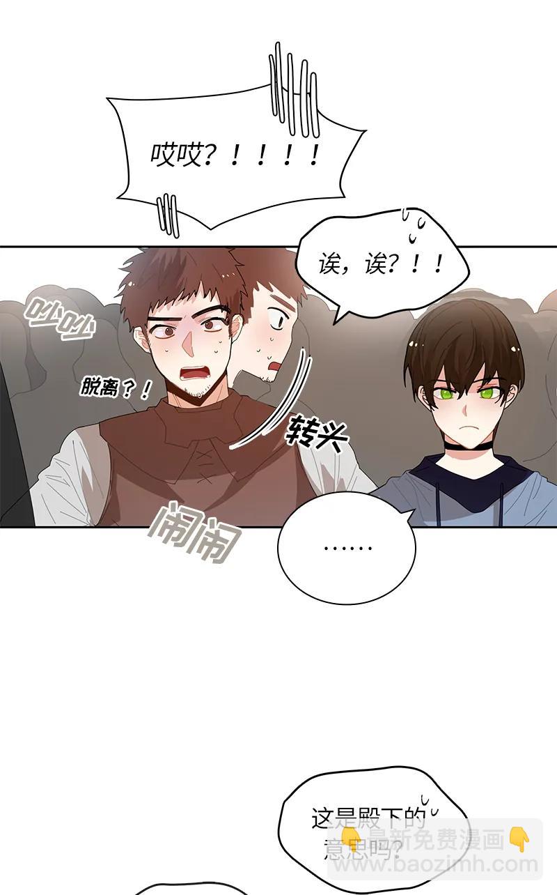 037 第三十七章-第37话