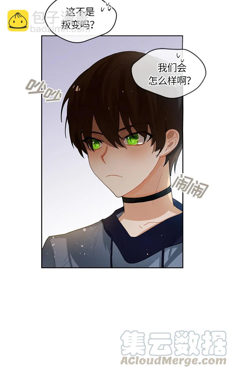 037 第三十七章-第37话