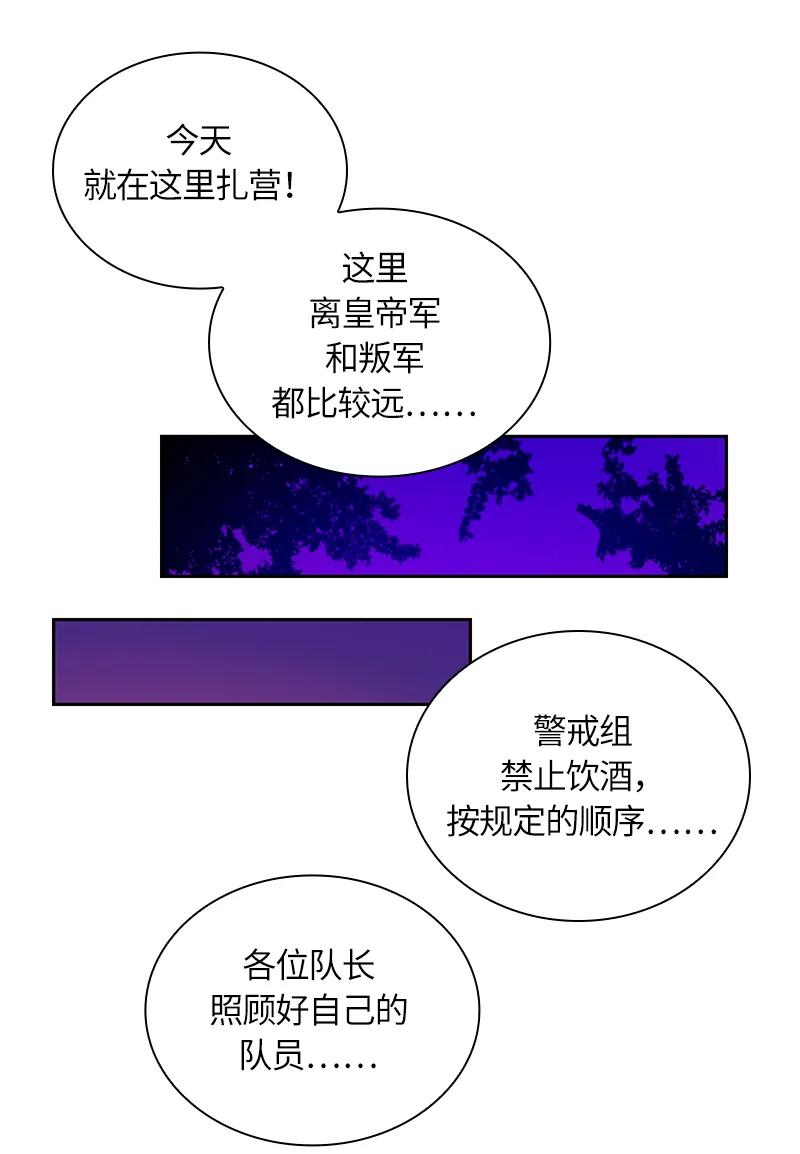 039 第三十九章-第39话