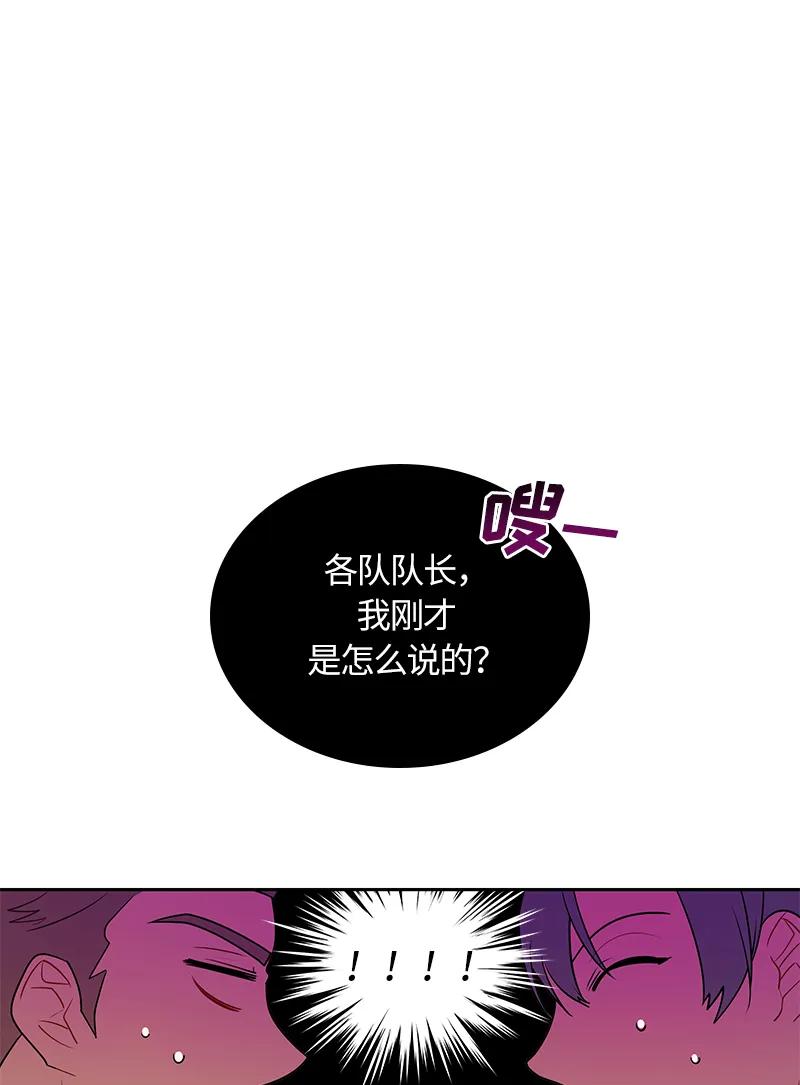 039 第三十九章-第39话