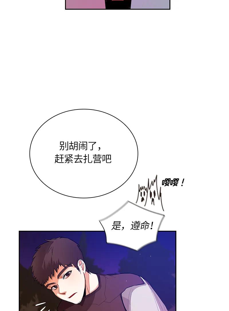 039 第三十九章-第39话