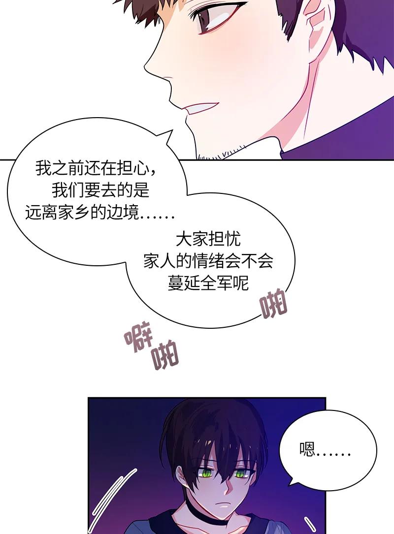 039 第三十九章-第39话