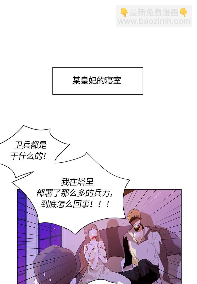 039 第三十九章-第39话