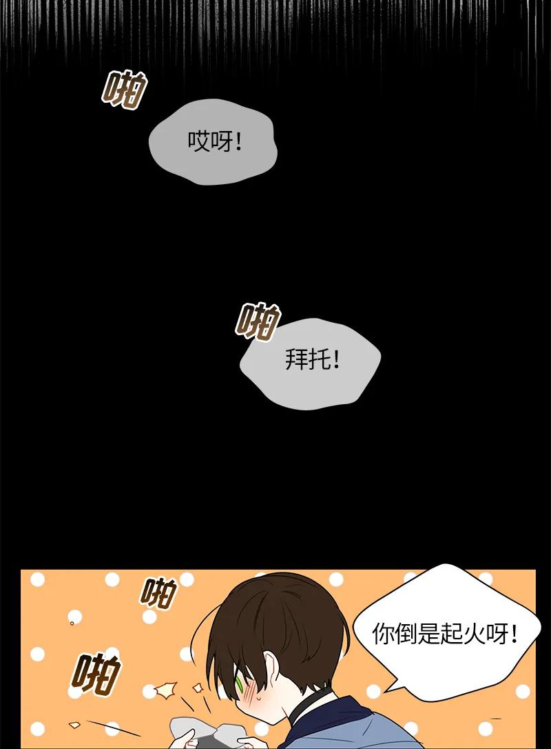 039 第三十九章-第39话