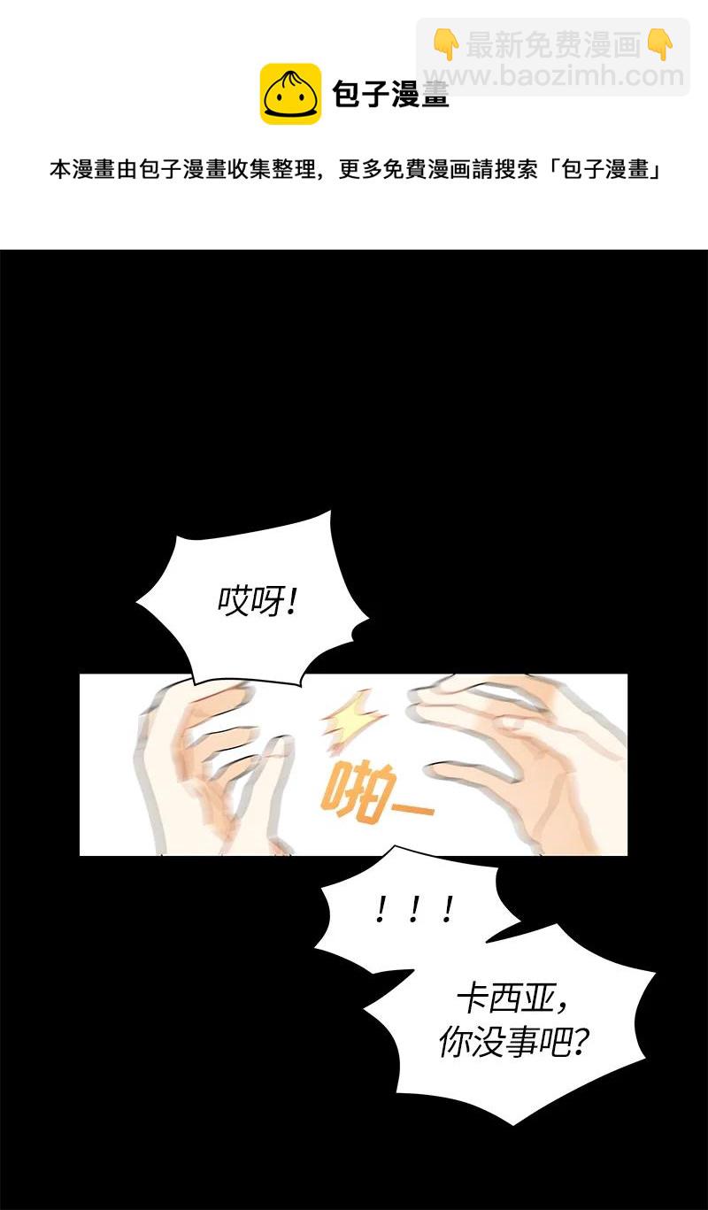 039 第三十九章-第39话