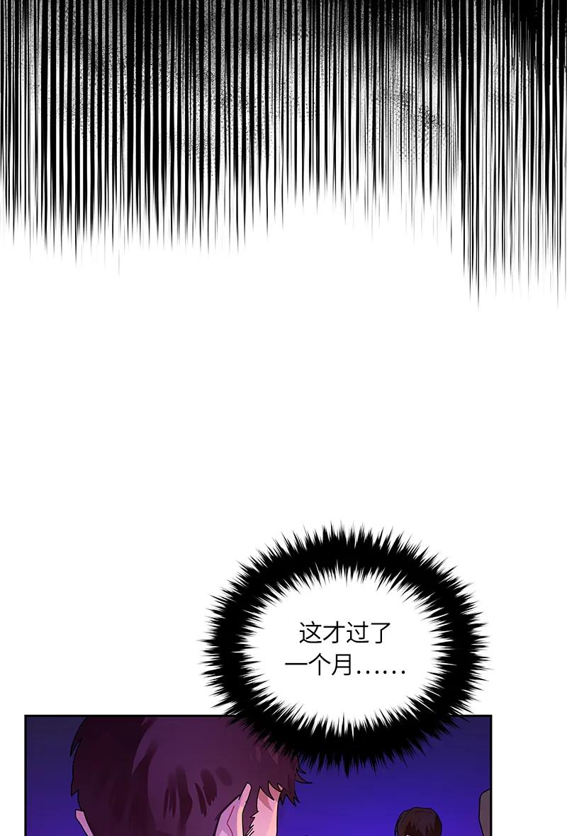 039 第三十九章-第39话