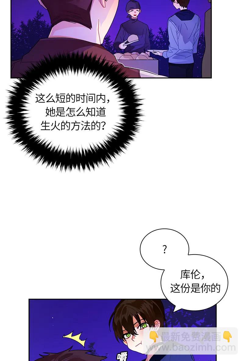 039 第三十九章-第39话