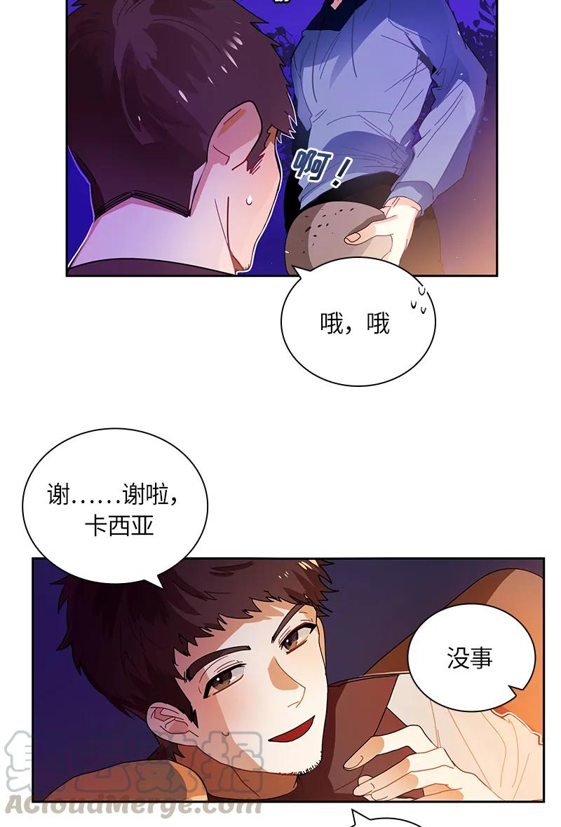039 第三十九章-第39话