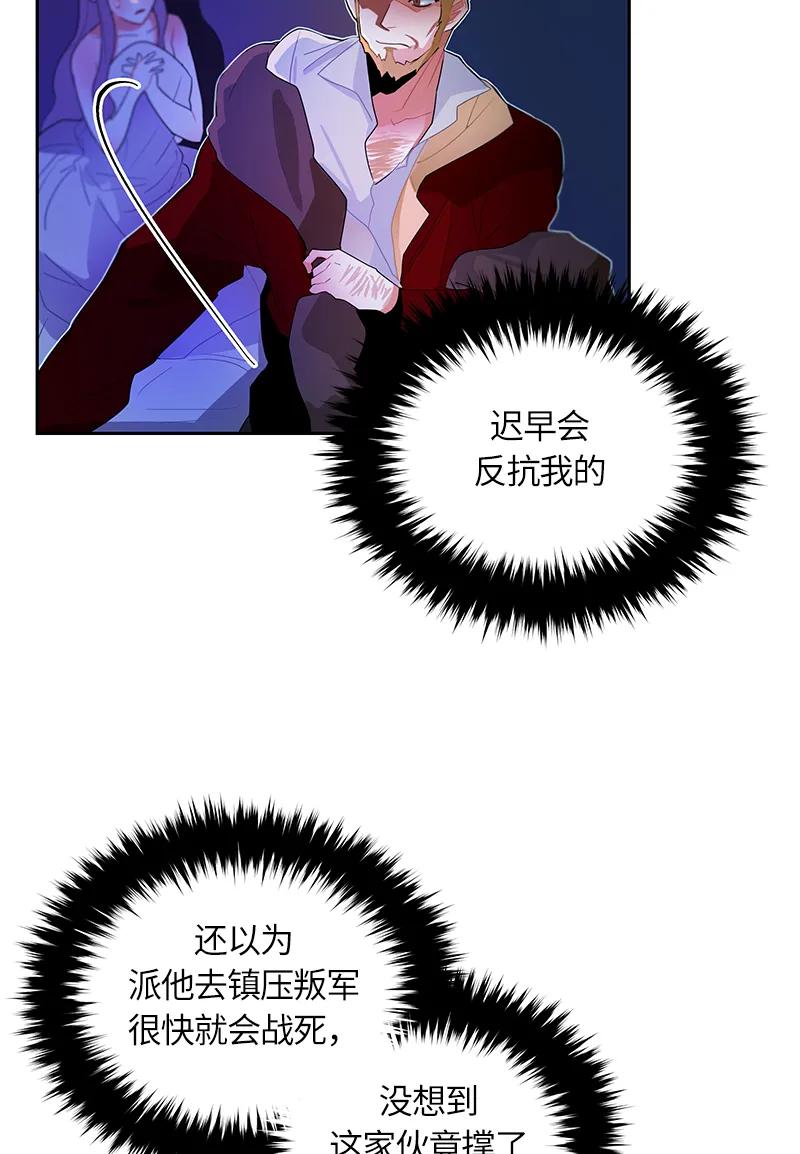 039 第三十九章-第39话