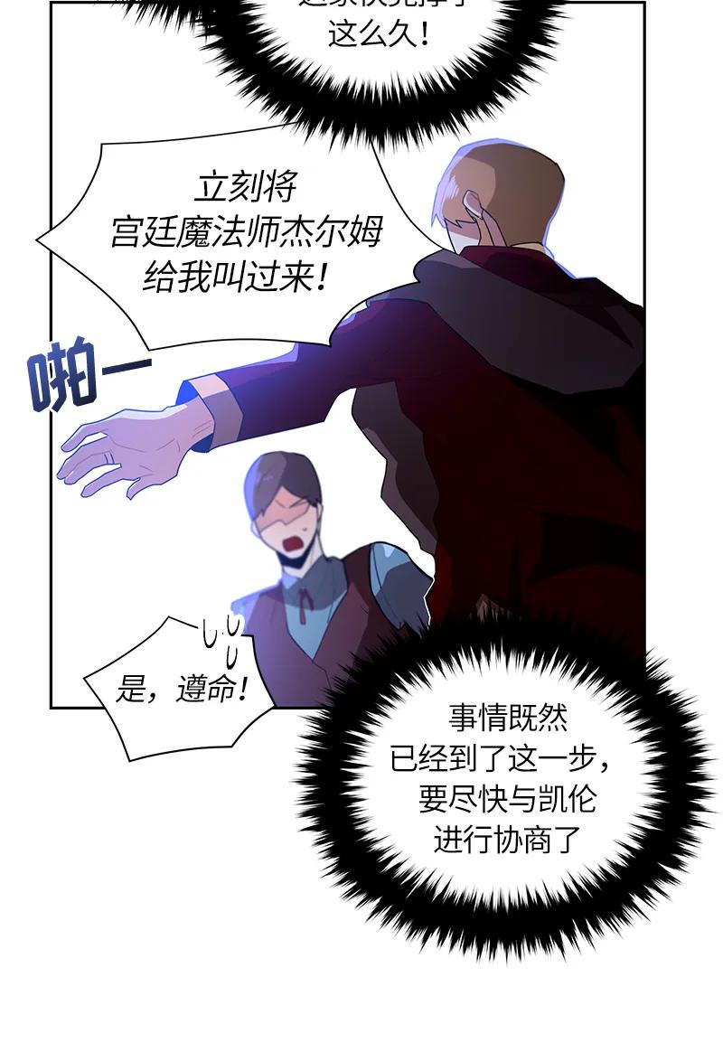 039 第三十九章-第39话