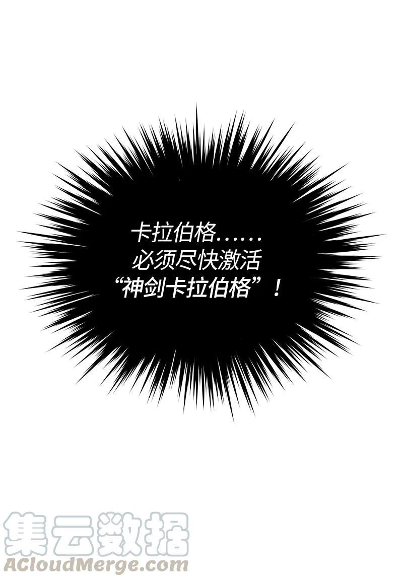 039 第三十九章-第39话