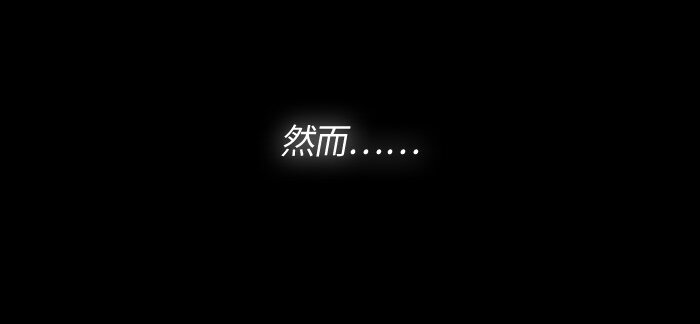 005 第五章(1/2)-第5话