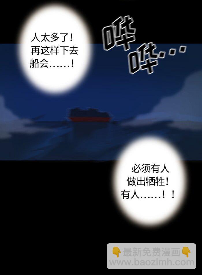 005 第五章(1/2)-第5话