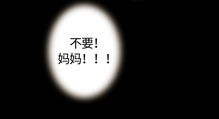 005 第五章(1/2)-第5话