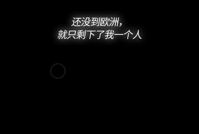 005 第五章(1/2)-第5话