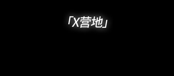 005 第五章(1/2)-第5话